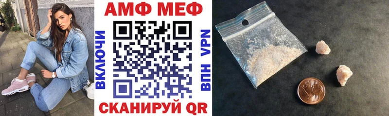 что такое   Агидель  АМФЕТАМИН VHQ 