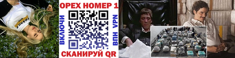 Кокаин VHQ  как найти закладки  Агидель 