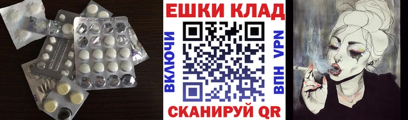 Ecstasy 300 mg Агидель