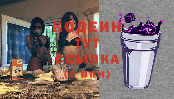 меф Абинск