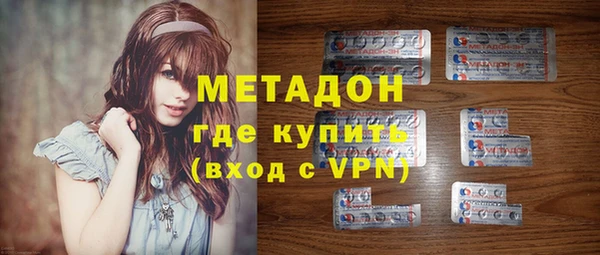 не бодяженный Абаза