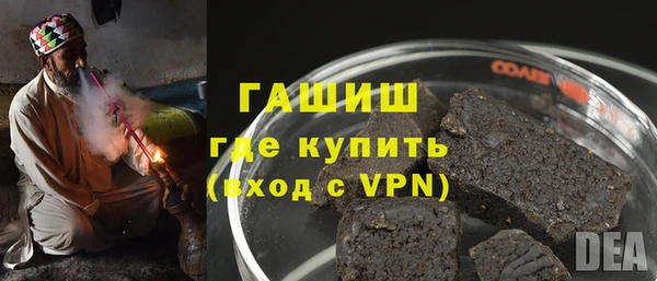меф Абинск