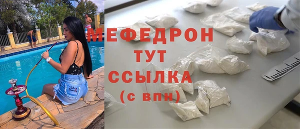не бодяженный Абаза