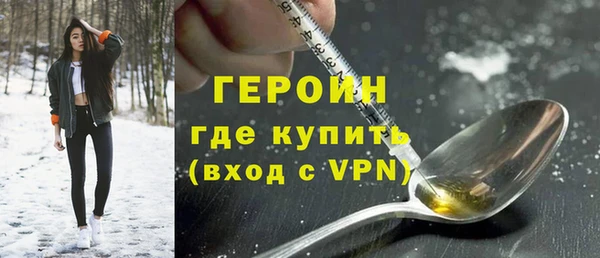 не бодяженный Абаза
