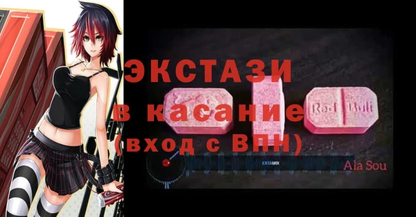 меф Абинск