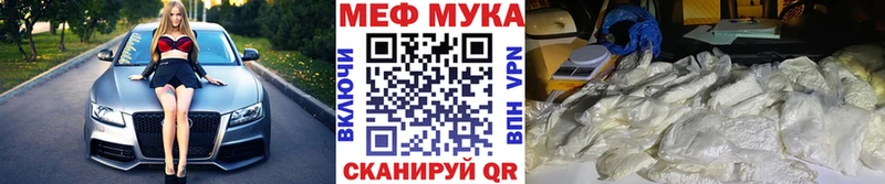 МЕФ mephedrone  купить наркотик  Агидель 